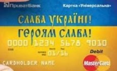 Cum să fure ucraineni sau de ce au naționalizat privatbank