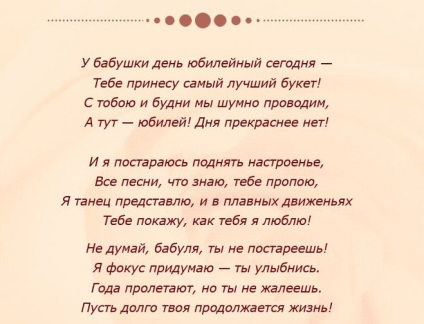 Ce poezii despre nepoți despre semnificația lor în viața noastră?