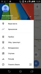 Cum se utilizează hărți Google maps offline pe Android (instrucțiuni)