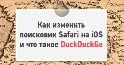 Cum de a schimba safari-ul motorului de căutare și ce este duckduckgo