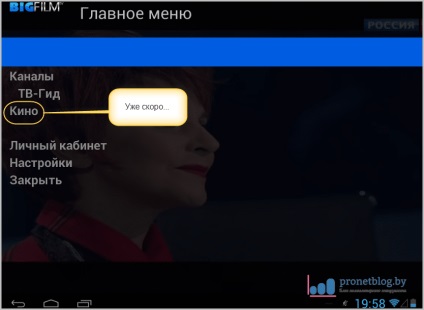 Cât de ușor este să vizionați filme online gratuit pe telefon