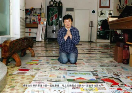Hogyan lefordítani könyve Jackie Chan