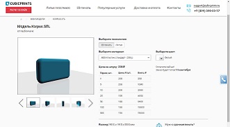 Hogyan azonnal megtudja a költségek átküldésekor termékek