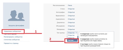 Cum să nu pierdeți informații în vkontakte, blog Leschenko Gleb