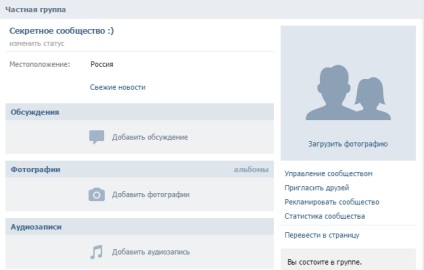 Cum să nu pierdeți informații în vkontakte, blog Leschenko Gleb