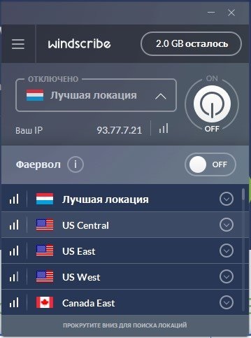 Cum de a ocoli blocarea și de a merge la vkontakte din Ucraina, viața pc