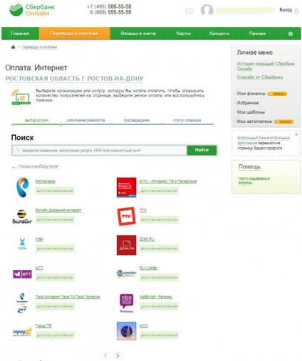 Hogyan lehet fizetni online módon „Sberbank Online”