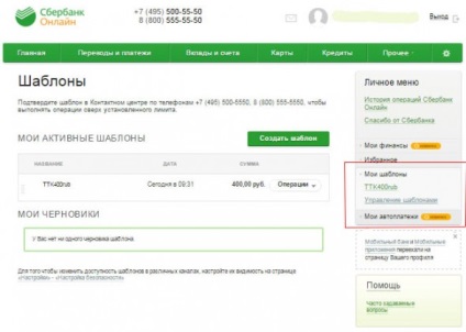 Cum să plătiți online prin intermediul 