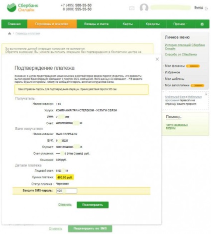 Hogyan lehet fizetni online módon „Sberbank Online”