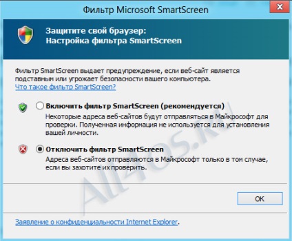 Cum se dezactivează filtrul smartscreen în Windows 8 »