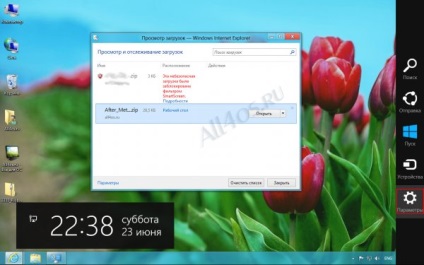 Cum se dezactivează filtrul smartscreen în Windows 8 »