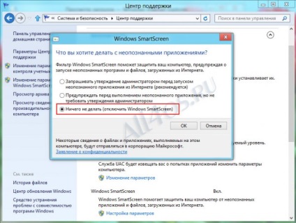Hogyan kapcsoljuk ki a szűrőt SmartScreen Windows 8 