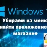 Cum se deschide două ferestre Registry Editor în Windows, configura ferestre și linux servere