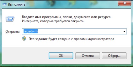 Как да отворите два прозореца Registry Editor прозорци, задаване на прозорци и Linux сървъри