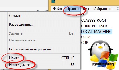 Cum se deschide două ferestre Registry Editor în Windows, configura ferestre și linux servere