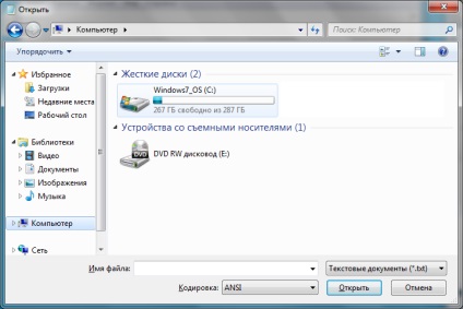 Cum se editează fișierele gazdă în Windows 7, Vista