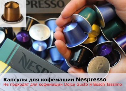 Cum se utilizează cafeaua capsulară - secretele de utilizare a cafelei în capsule