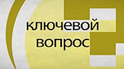 Cum să utilizați în mod corespunzător cunoștințele unui specialist în procesul civil, astfel încât sfatul său