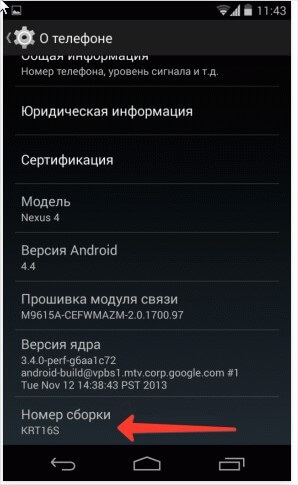 Cum de a bloca un telefon Android prin intermediul unui computer care clipește acasă