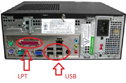 Cum să verificați licențierea programelor - 1s