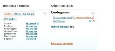 Cum să trăiești împreună pentru 10 000 de ruble pe lună