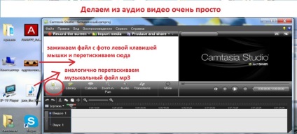 Как да направите видео YouTube за аудио, блог Светлана Погребняк