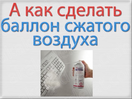 Cum să faci armele pneumatice arme pneumatice de casă artizanale cel mai acasă