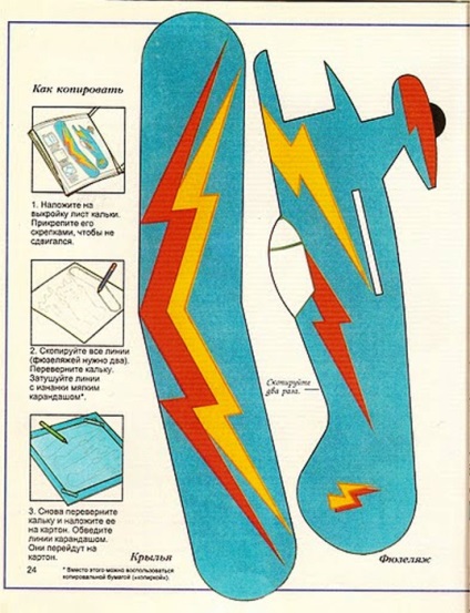 Cum sa faci un avion simplu cu motor