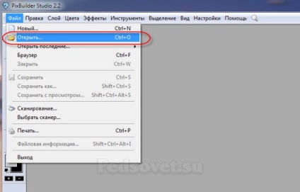 Як зробити прозорий фон зображення з білого або однотонного інструмент чарівна паличка -