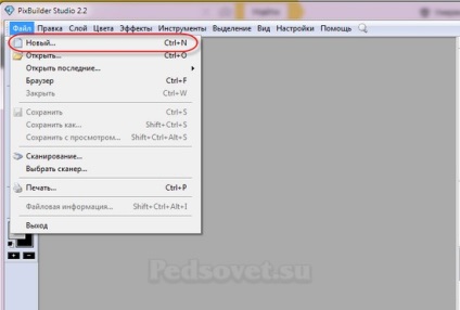 Як зробити прозорий фон зображення з білого або однотонного інструмент чарівна паличка -