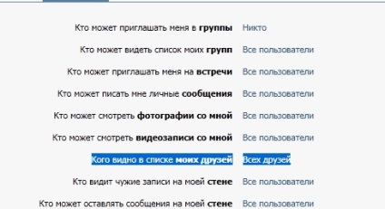 Cum să ascundeți prietenii vkontakte văzând prietenii ascunși vkontakte