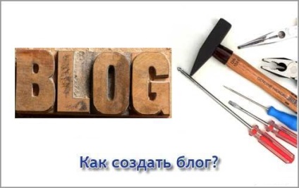 Cum de a crea un blog gratuit și de a câștiga pe el, crearea, promovarea, SEO și câștigurile salariale pe site