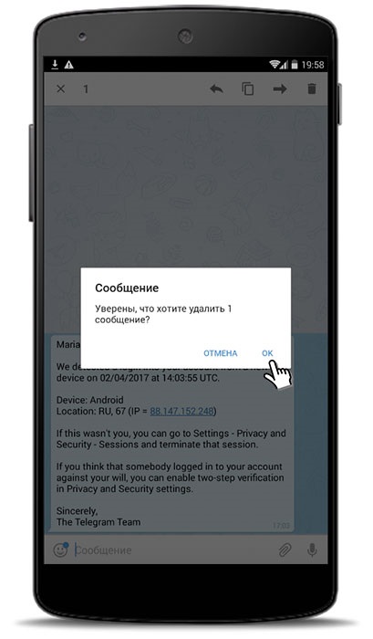 Cum să ștergeți un mesaj dintr-o telegramă de la cealaltă parte - este suficient să efectuați câteva acțiuni