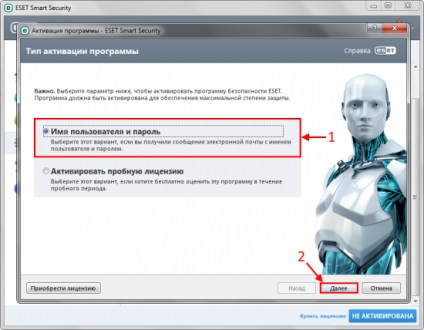 Cum se instalează cheia și se activează eset nod32 7