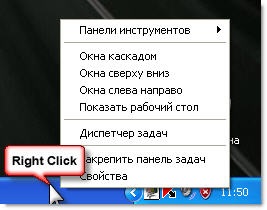 Cum să returnați un panou de limbi în Windows XP, dacă acesta lipsește de la dvs.