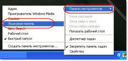 Cum să returnați un panou de limbi în Windows XP, dacă acesta lipsește de la dvs.