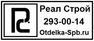 Cum de a alege o companie de încredere pentru sistemul de reparații companiei reale