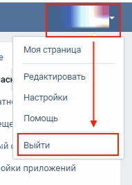 Cum să ieșiți din vkontakte