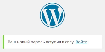 Hogyan lehet visszaállítani a jelszót wordpress