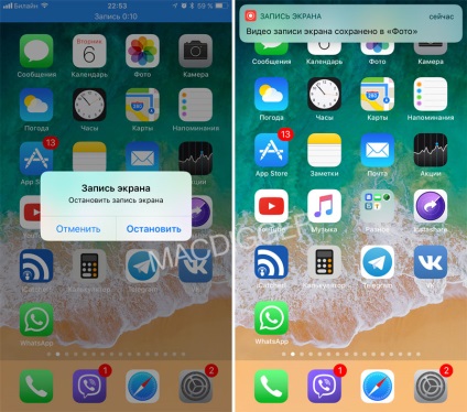 Hogyan, hogy a videó képernyő ios 11 iPhone és az iPad, - hírek a világ alma