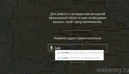 Як зареєструватися на порталі добродел (офіційний сайт московської області)