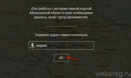 Як зареєструватися на порталі добродел (офіційний сайт московської області)