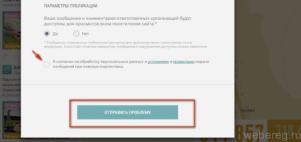 Cum se înregistrează pe virtutea portalului (site-ul oficial al regiunii Moscova)