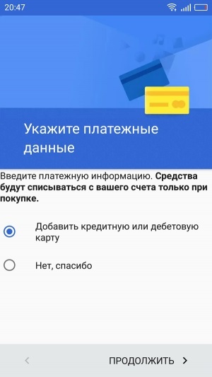 Cum se înregistrează pe piața Android