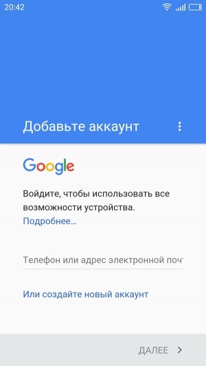 Cum se înregistrează pe piața Android