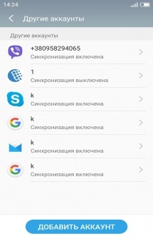 Cum se înregistrează pe piața Android