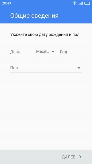 Cum se înregistrează pe piața Android