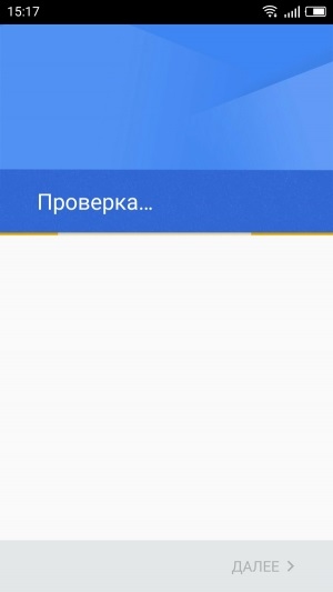 Cum se înregistrează pe piața Android