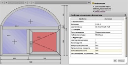 Calculator de ferestre online