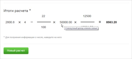 Calculator de calculare a subvențiilor pentru plata utilităților